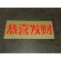 Laser ABS Double Color Sheet From Chinese Manufacturer